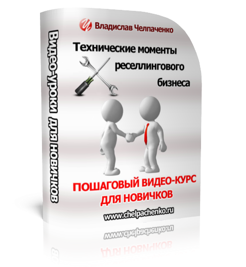 Технические моменты. Видеокурсы по техническому анализу. Видеокурс технический писатель бесплатно.