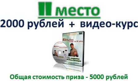 http://chelpachenko.ru/wp-content/uploads/2012/02/priz2.jpg