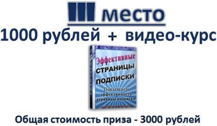 http://chelpachenko.ru/wp-content/uploads/2012/02/priz3.jpg